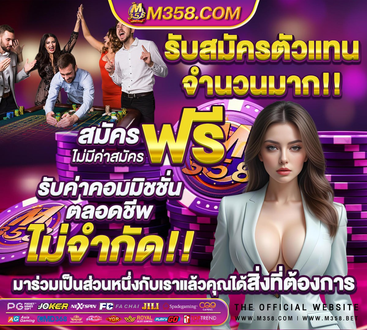 ใบ สมัคร ขอ เป็น แฟน